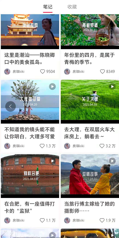 從0開始做小紅書，帶你快速了解小紅書正確運(yùn)營方式