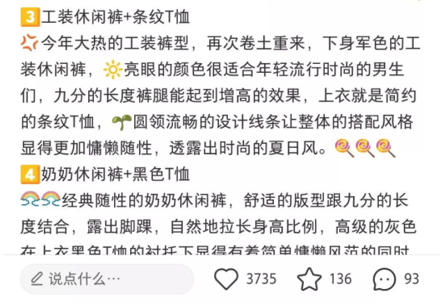 從0開始做小紅書，帶你快速了解小紅書正確運(yùn)營方式